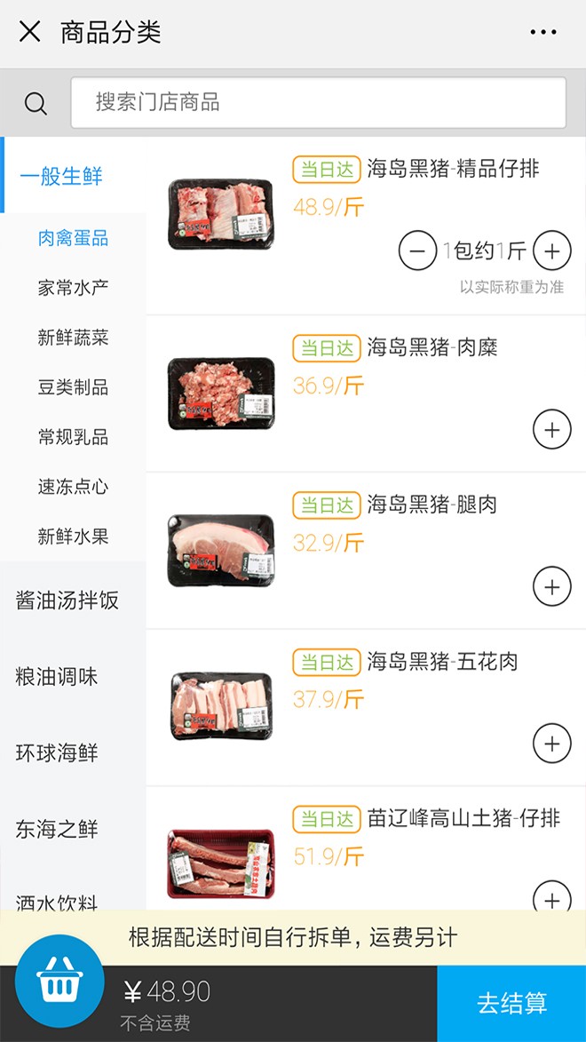 1553051195857476.jpg 7-2.jpg